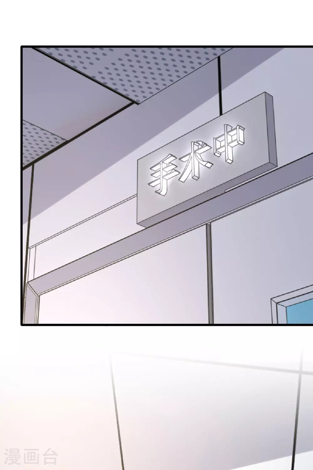 第179话 醒了就好13