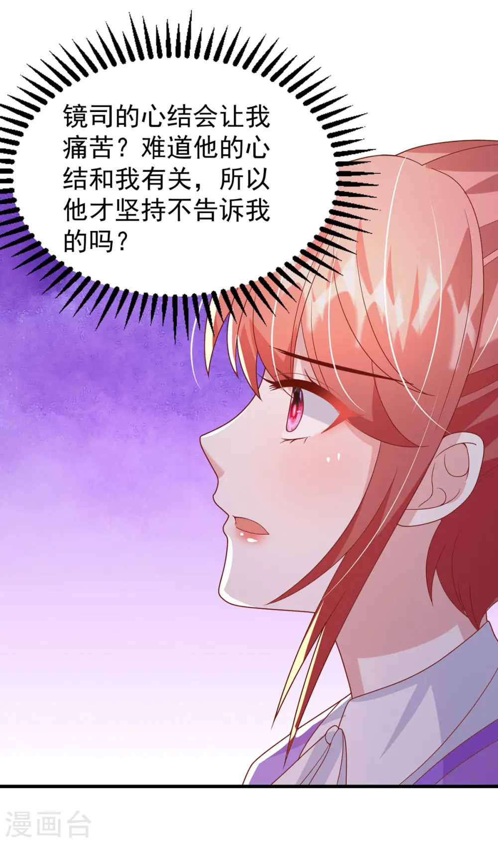 第127话 放开她24
