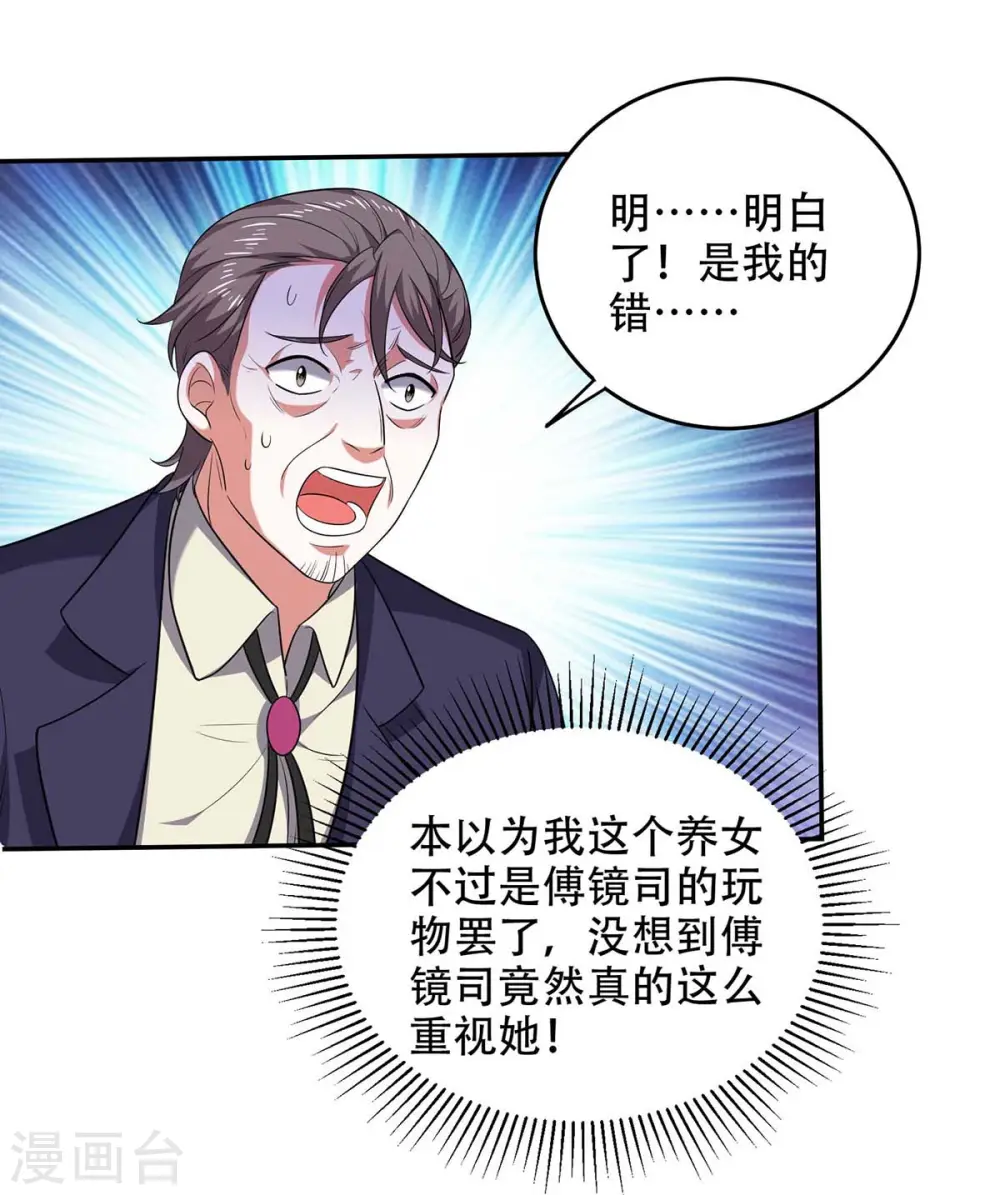 第49话 维护13