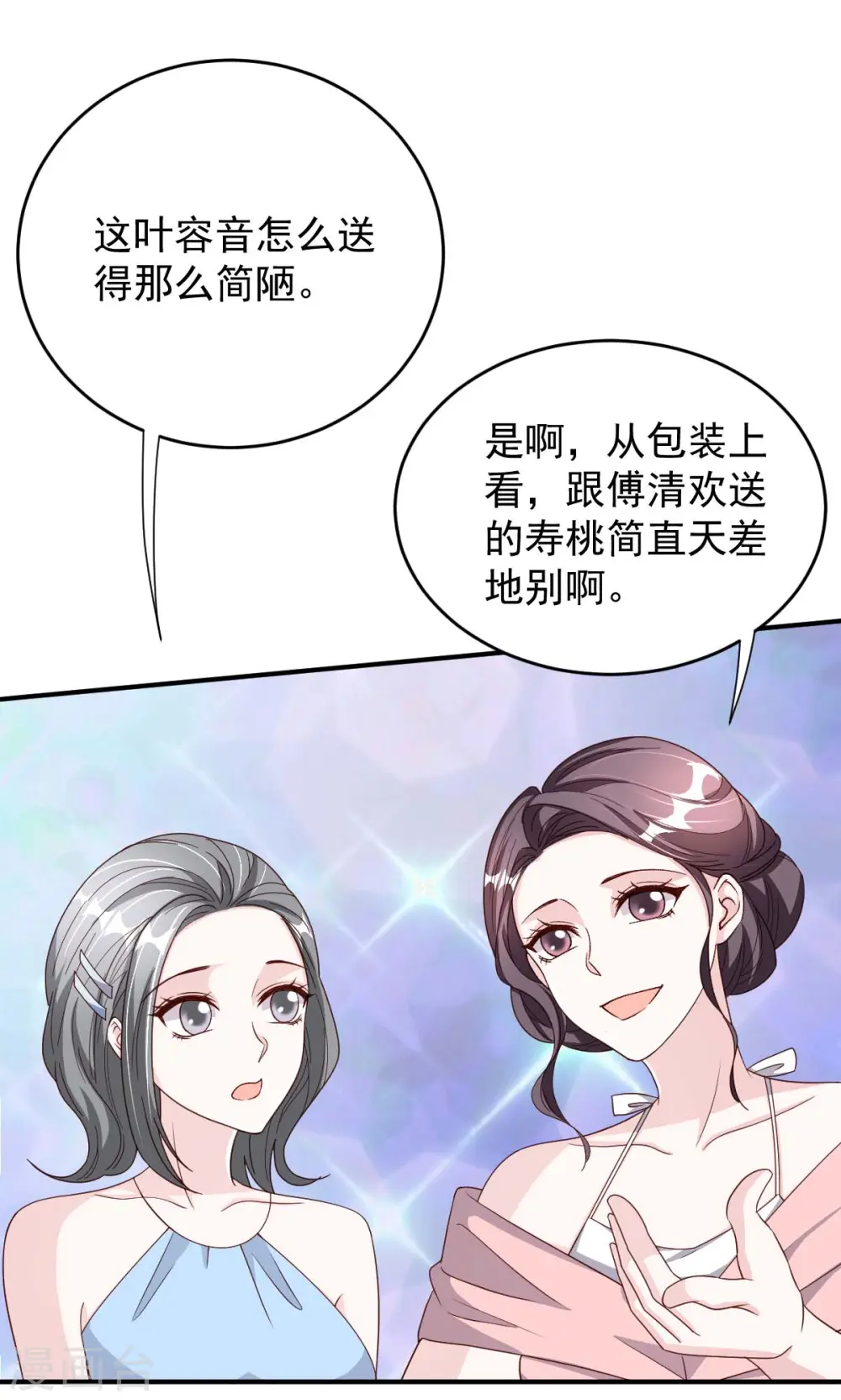第79话 极品文玩1