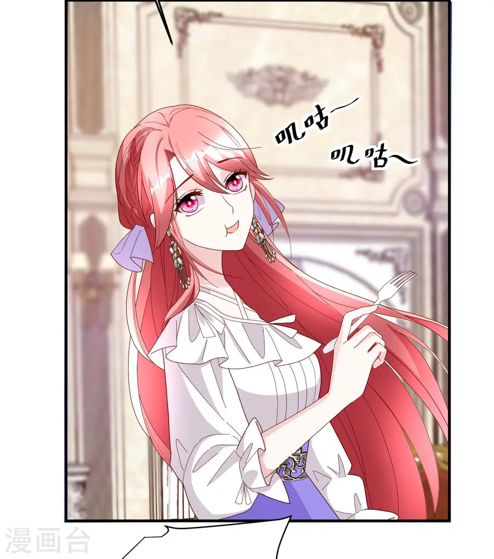 第75话 宴会风波26