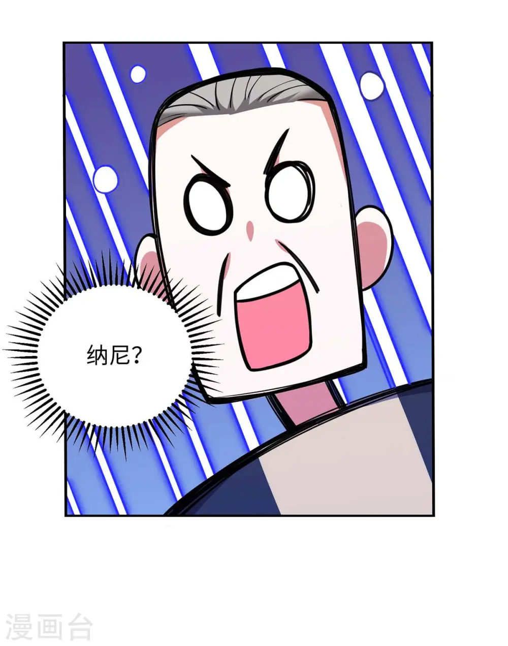 第52话 抱我回去吧6