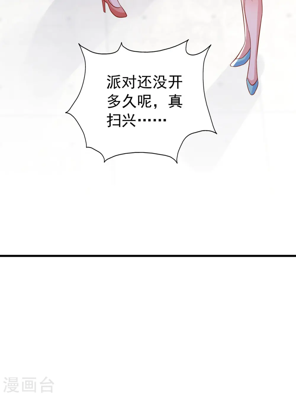 第153话 容姐姐？24