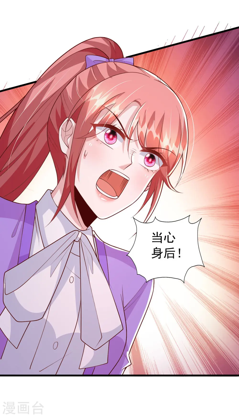第128话 计划被打乱13