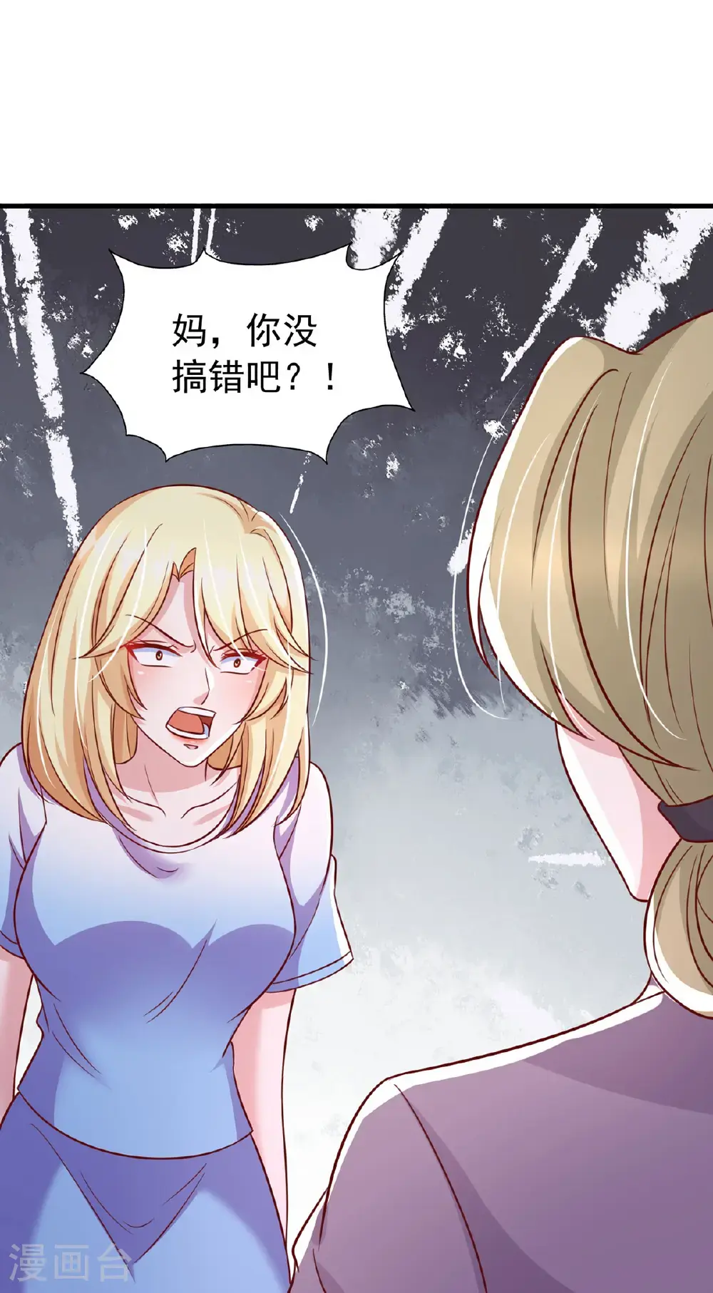 第188话 容家的女儿1