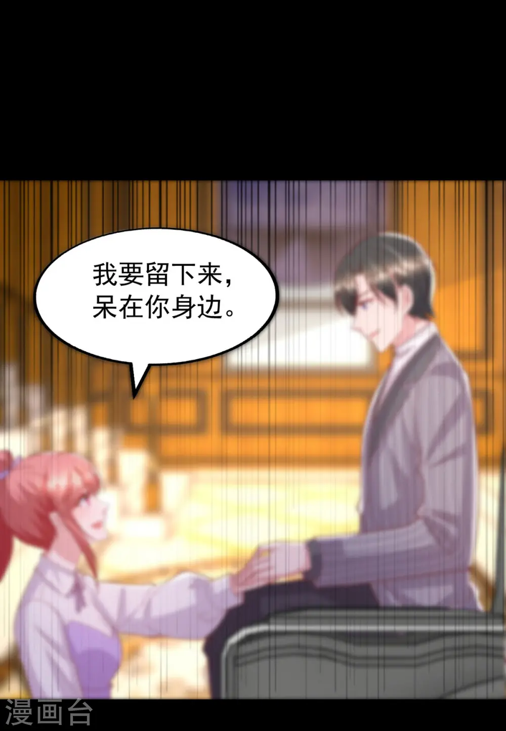 第164话 选择离开15
