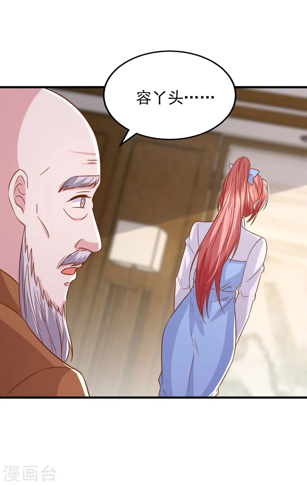 第158话 他的心结找到了32