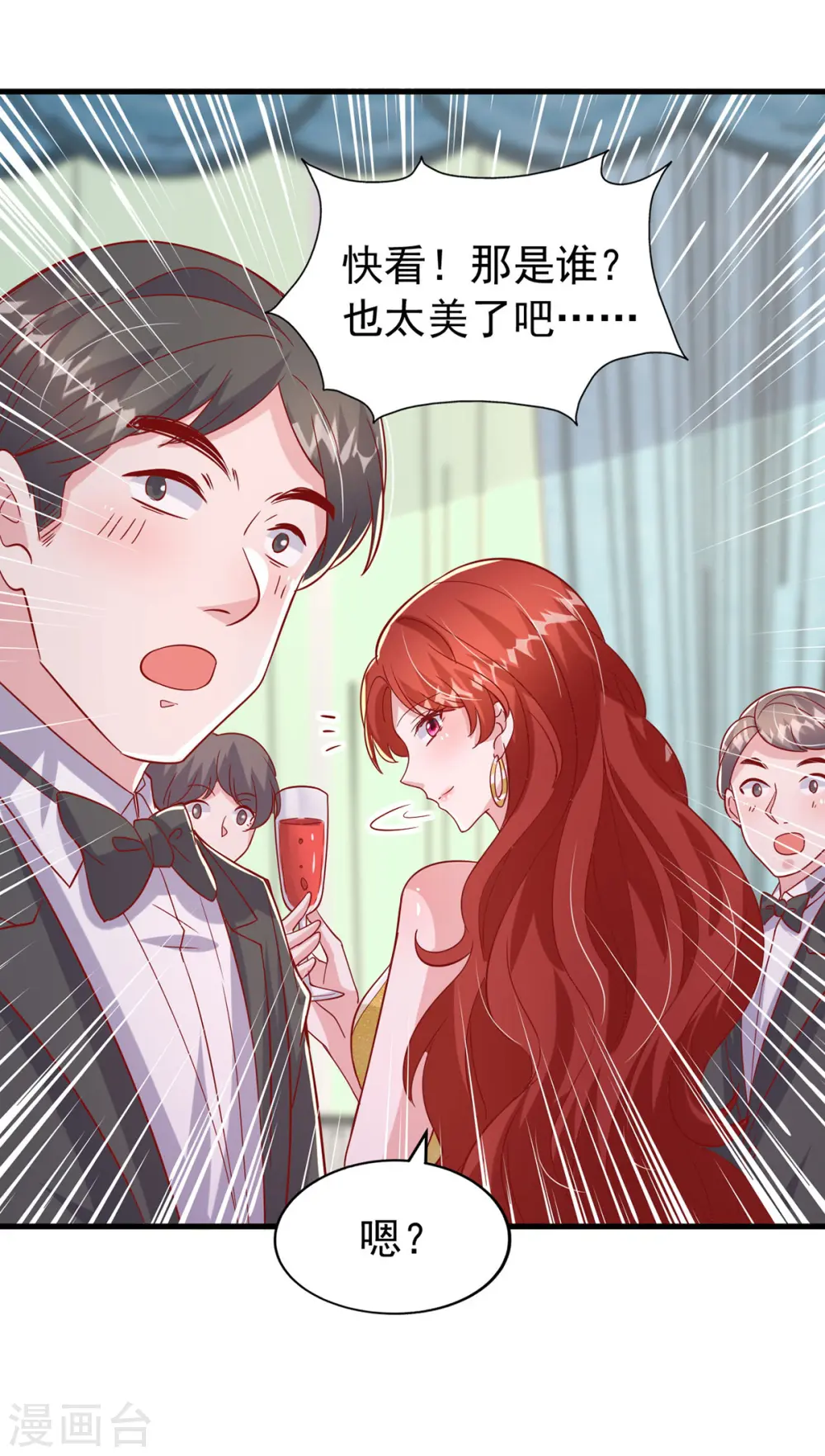第141话 闪亮入场29