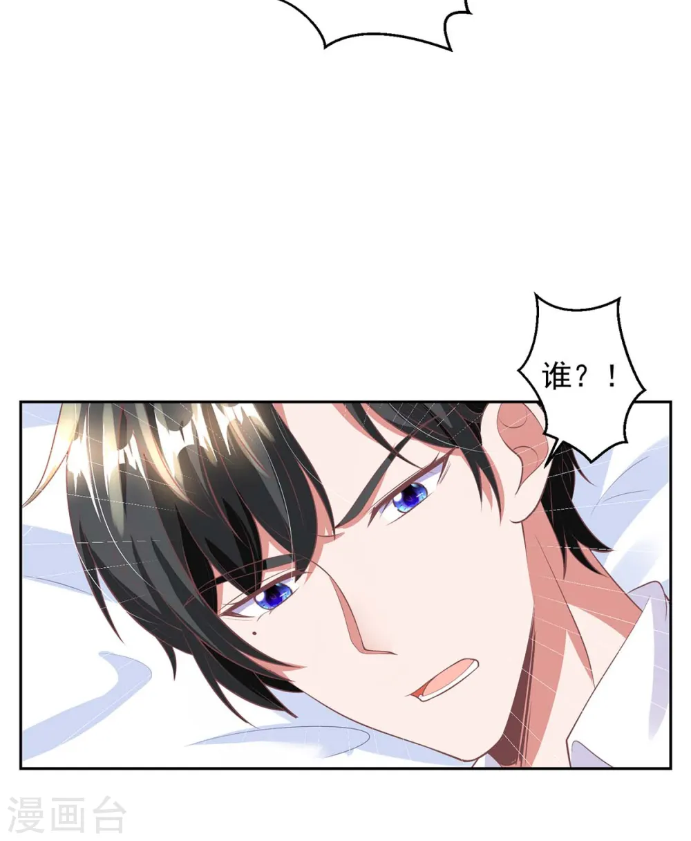 第7话 温情对话3