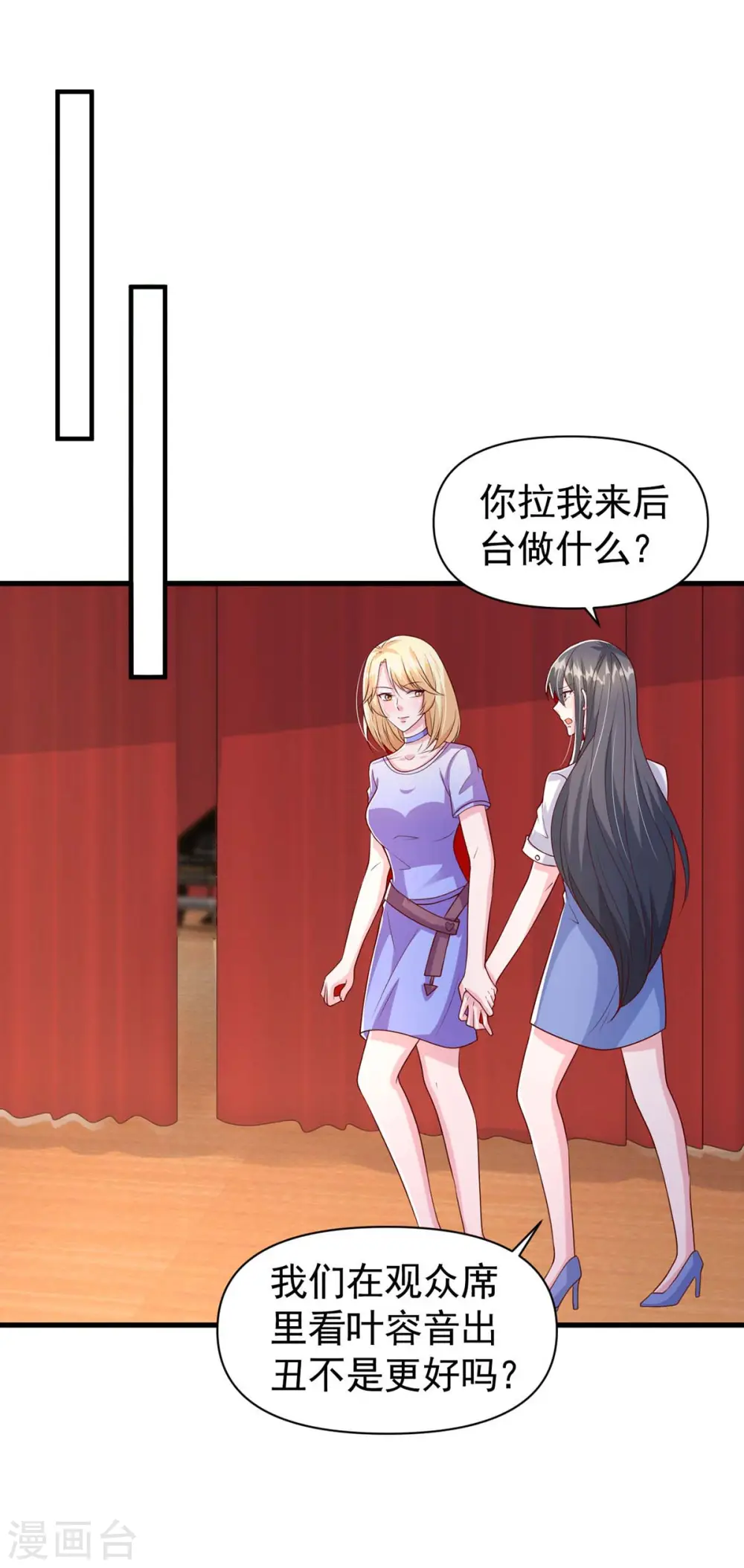 第96话 技惊四座14
