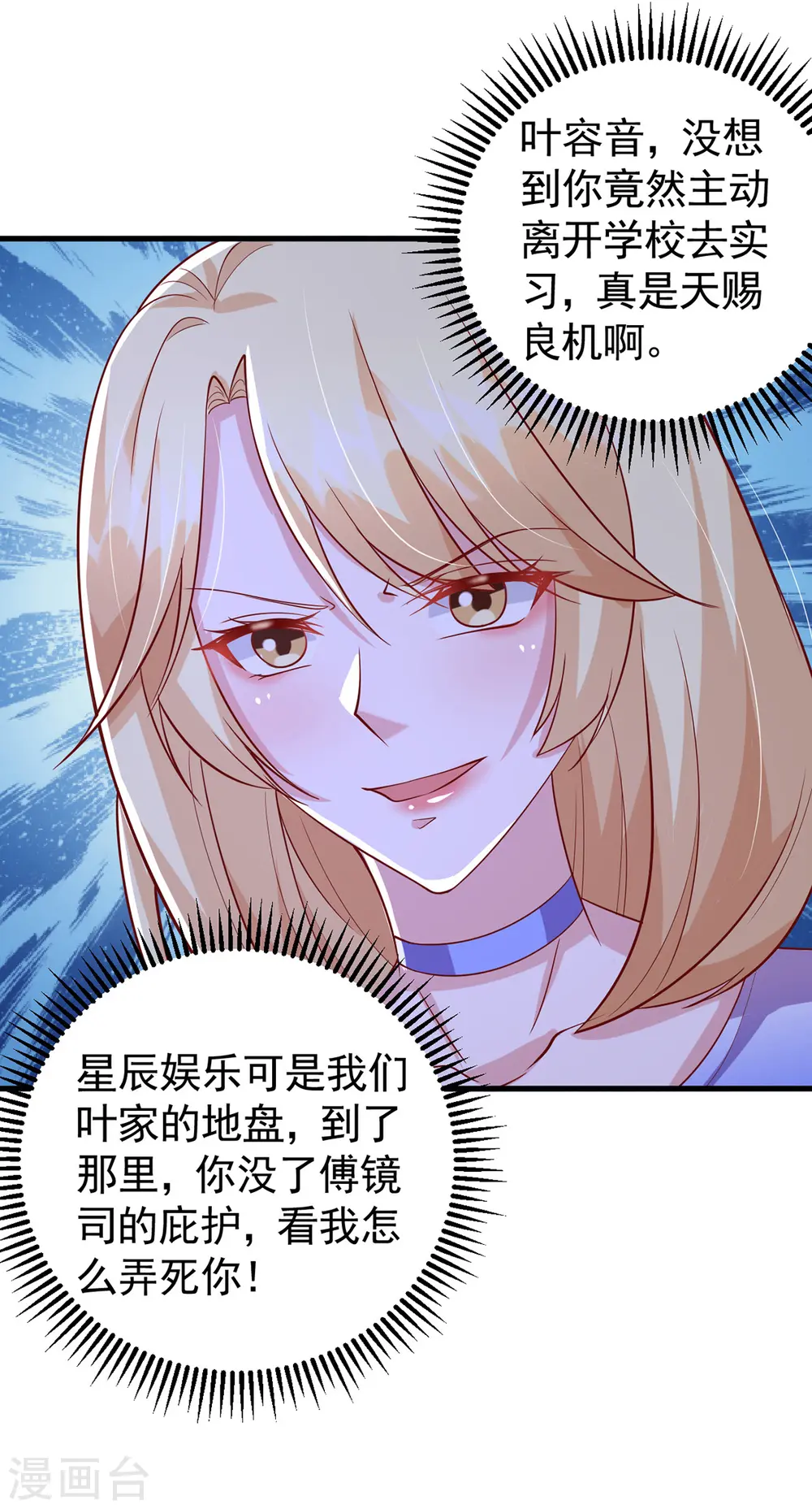 第107话 实习工作33