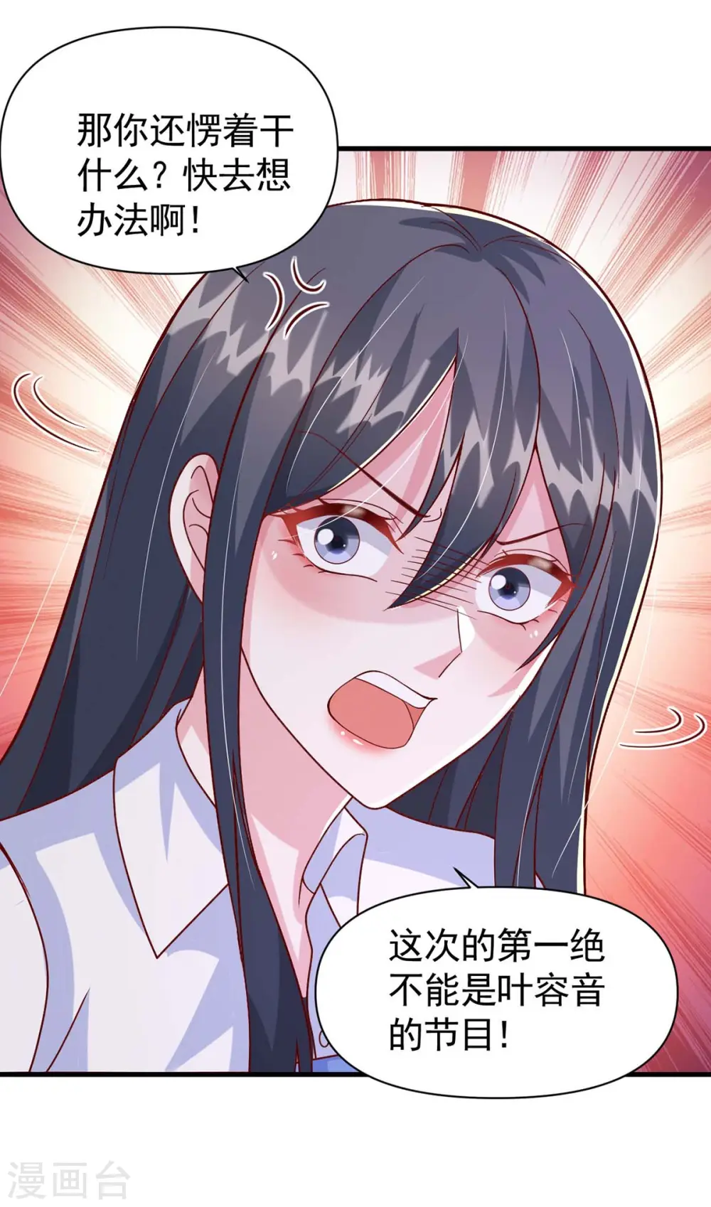 第97话 我等你回来2