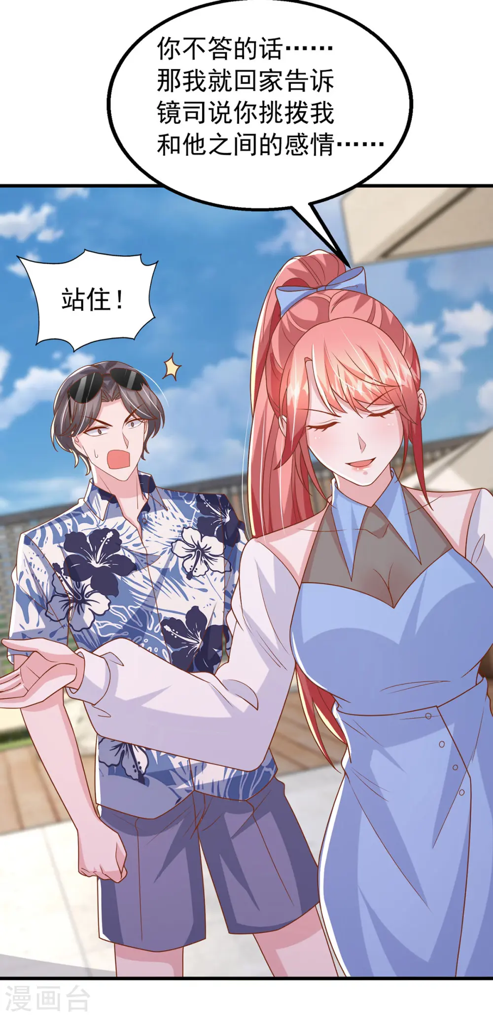 第151话 寻求真相31