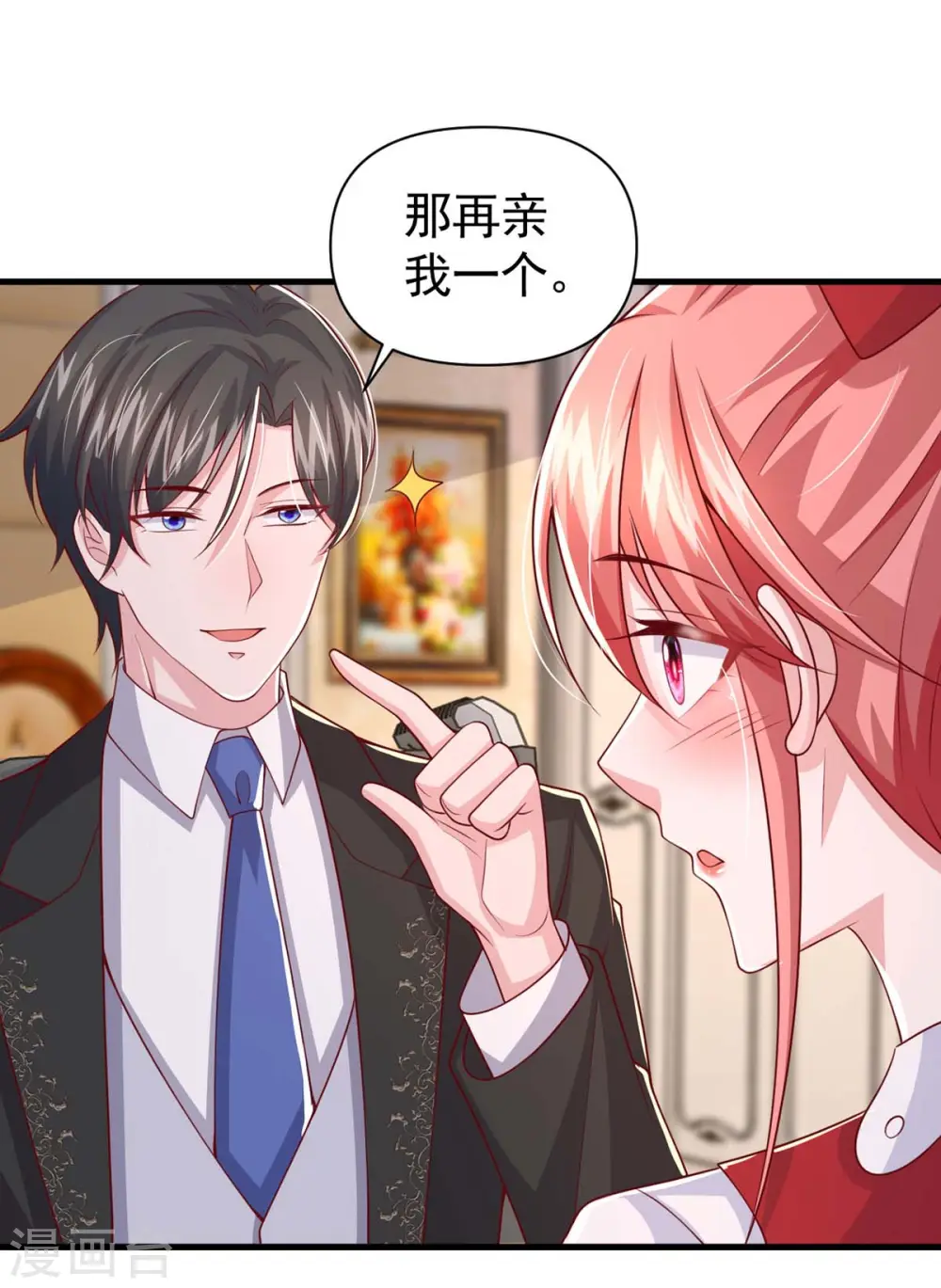 第93话 趁火打劫10