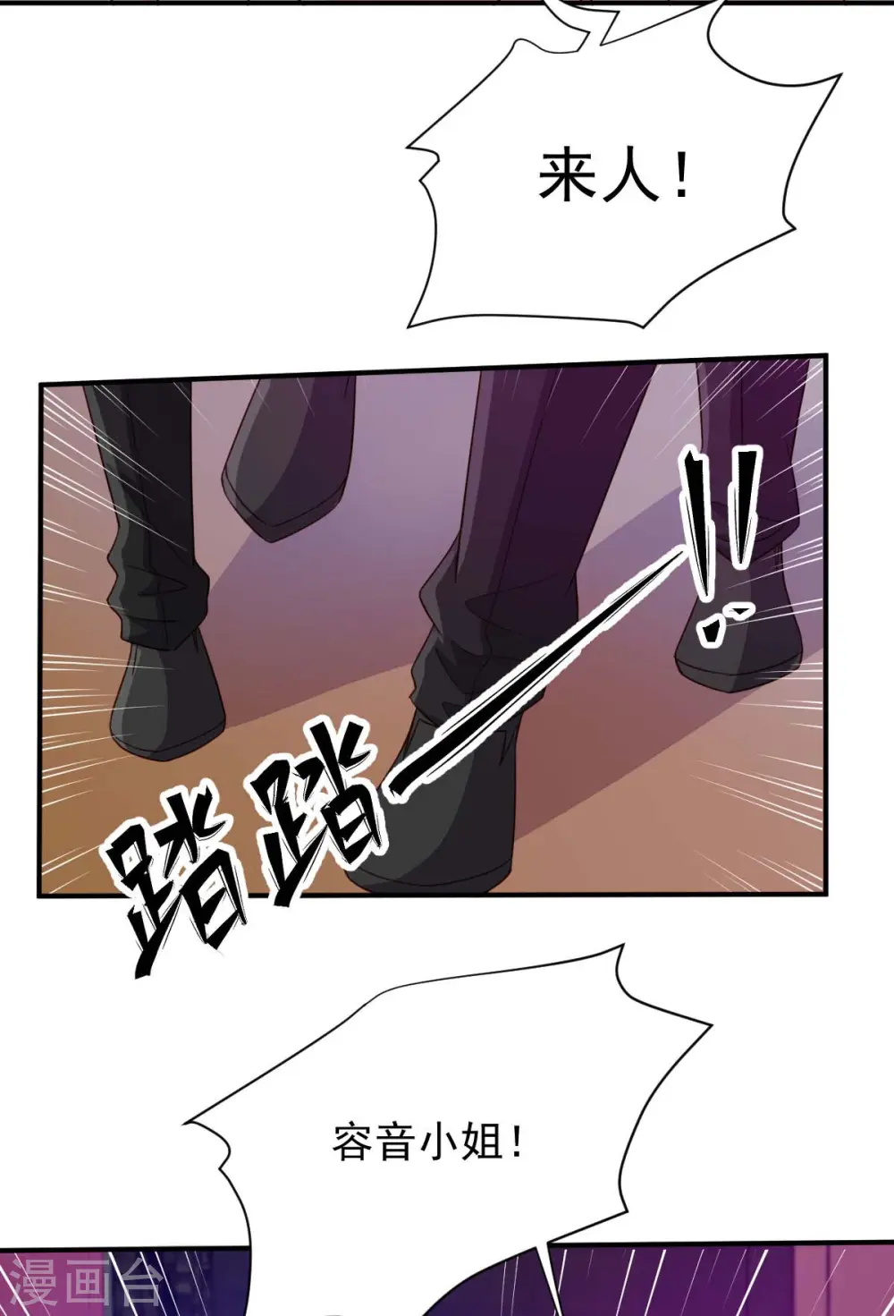 第68话 来硬的15