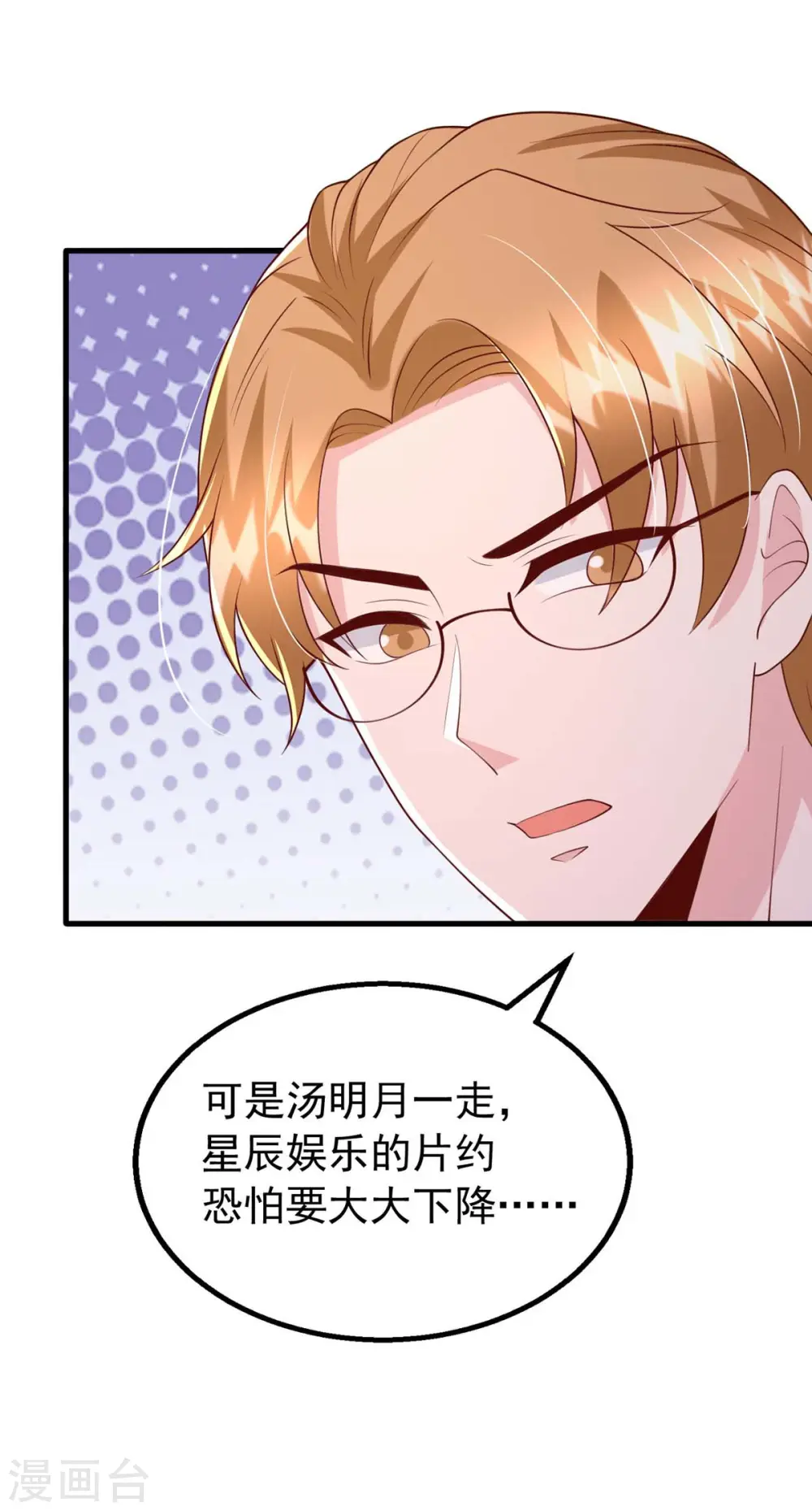 第157话 回老宅找线索3