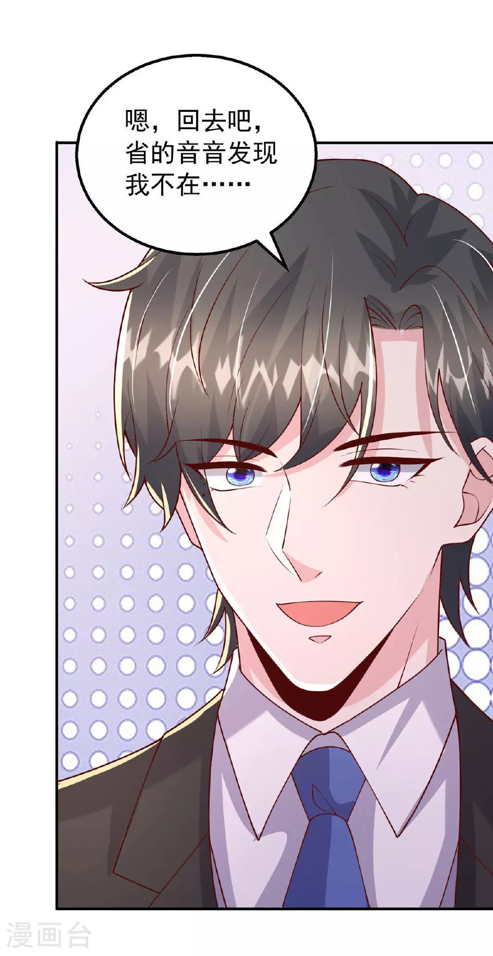 第185话 偷跑出院22