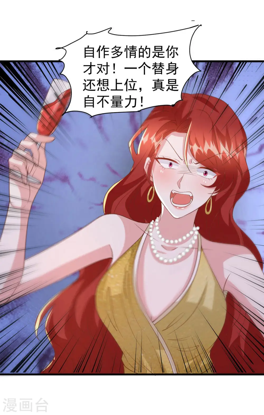 第143话 无言以对15