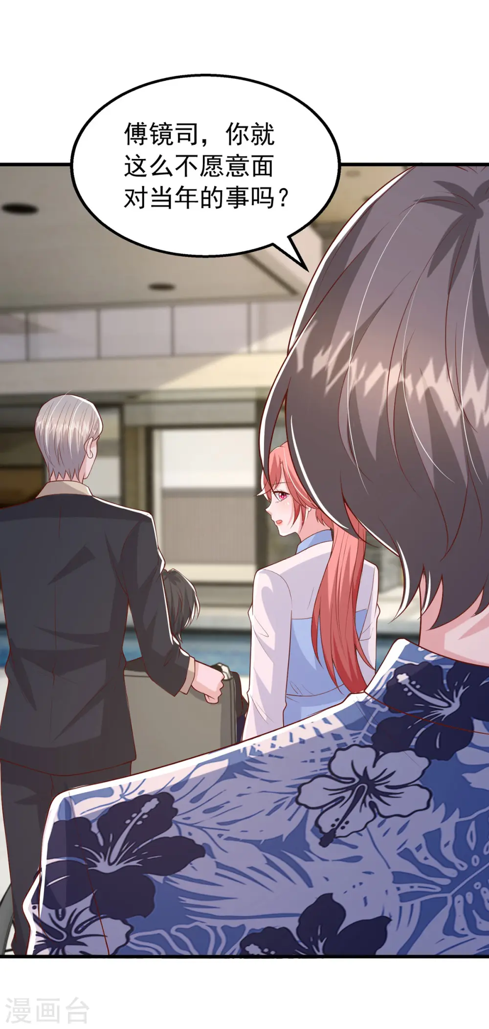 第154话 争执8