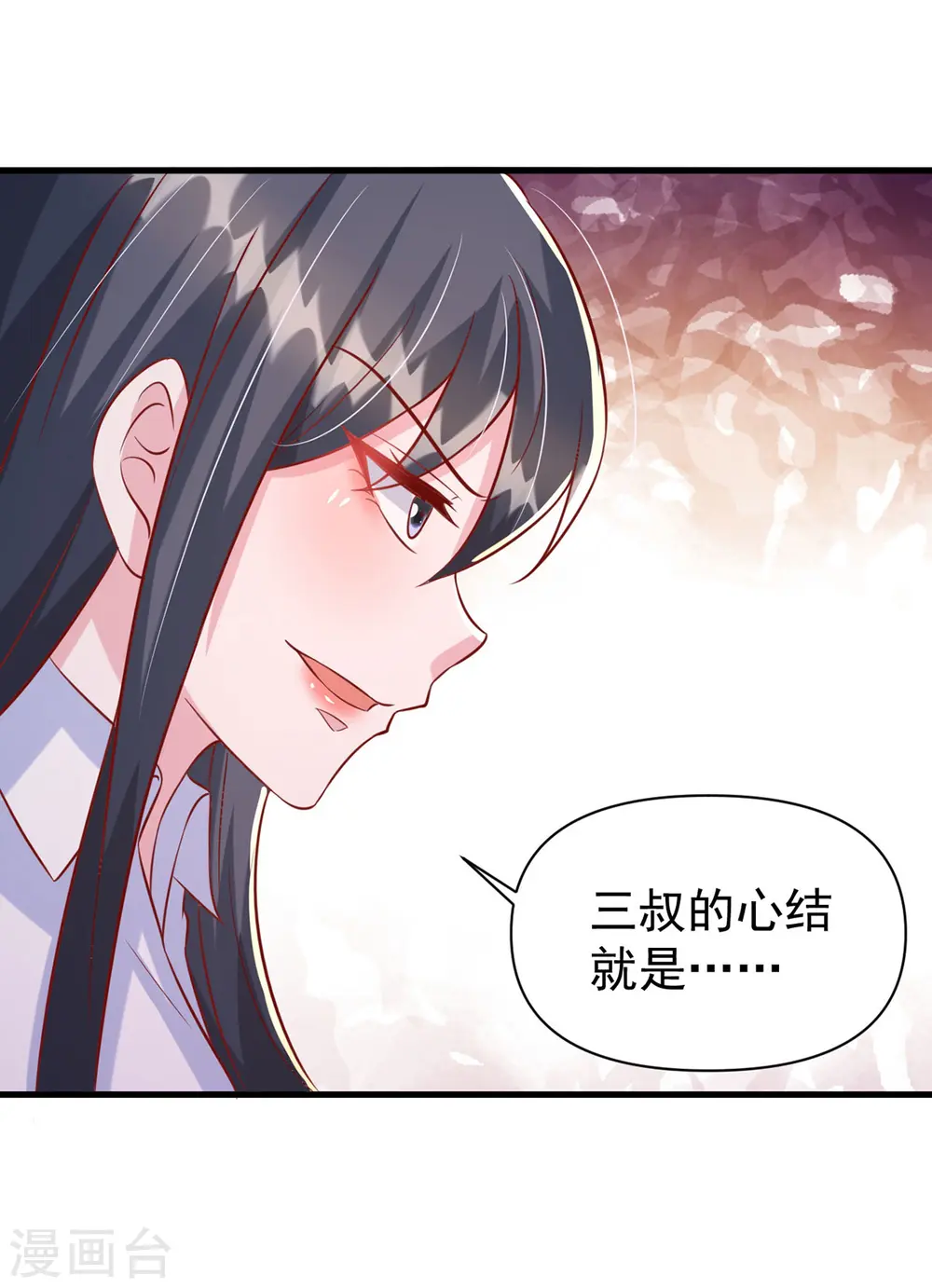第127话 放开她15
