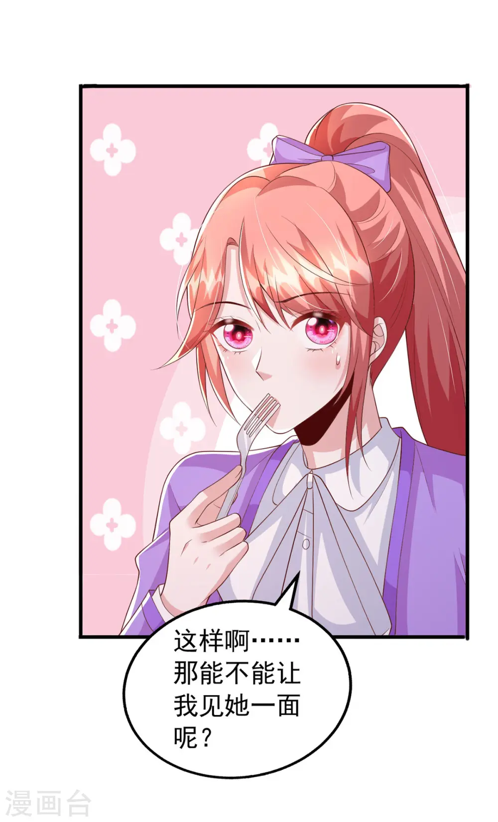 第109话 实习第一天13
