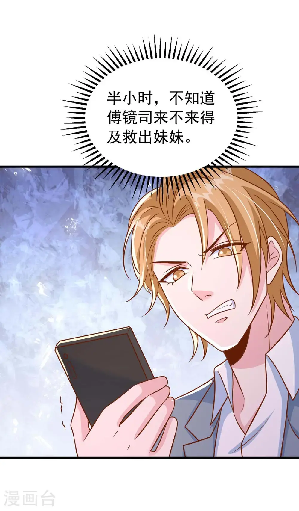 最终话 爱情创造奇迹1