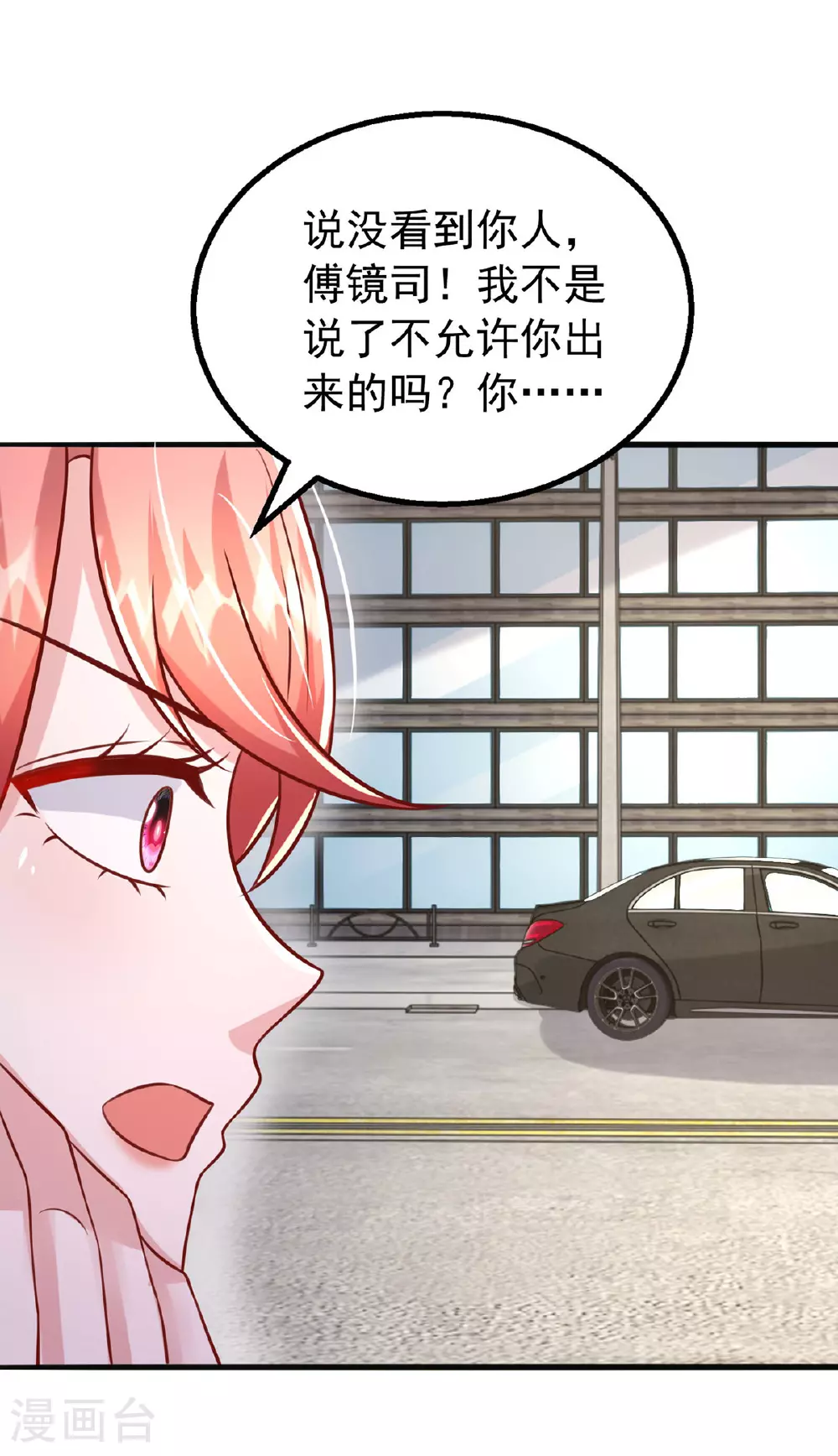 第185话 偷跑出院28