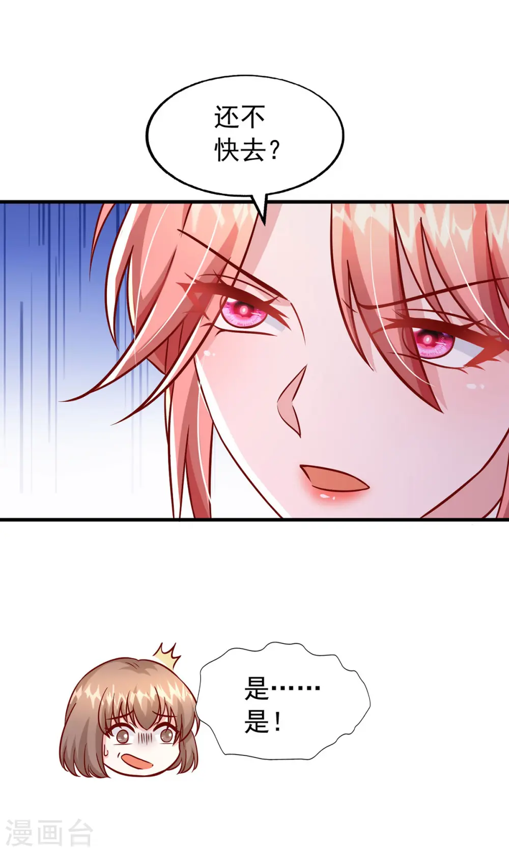 第170话 不见到人不会走的19