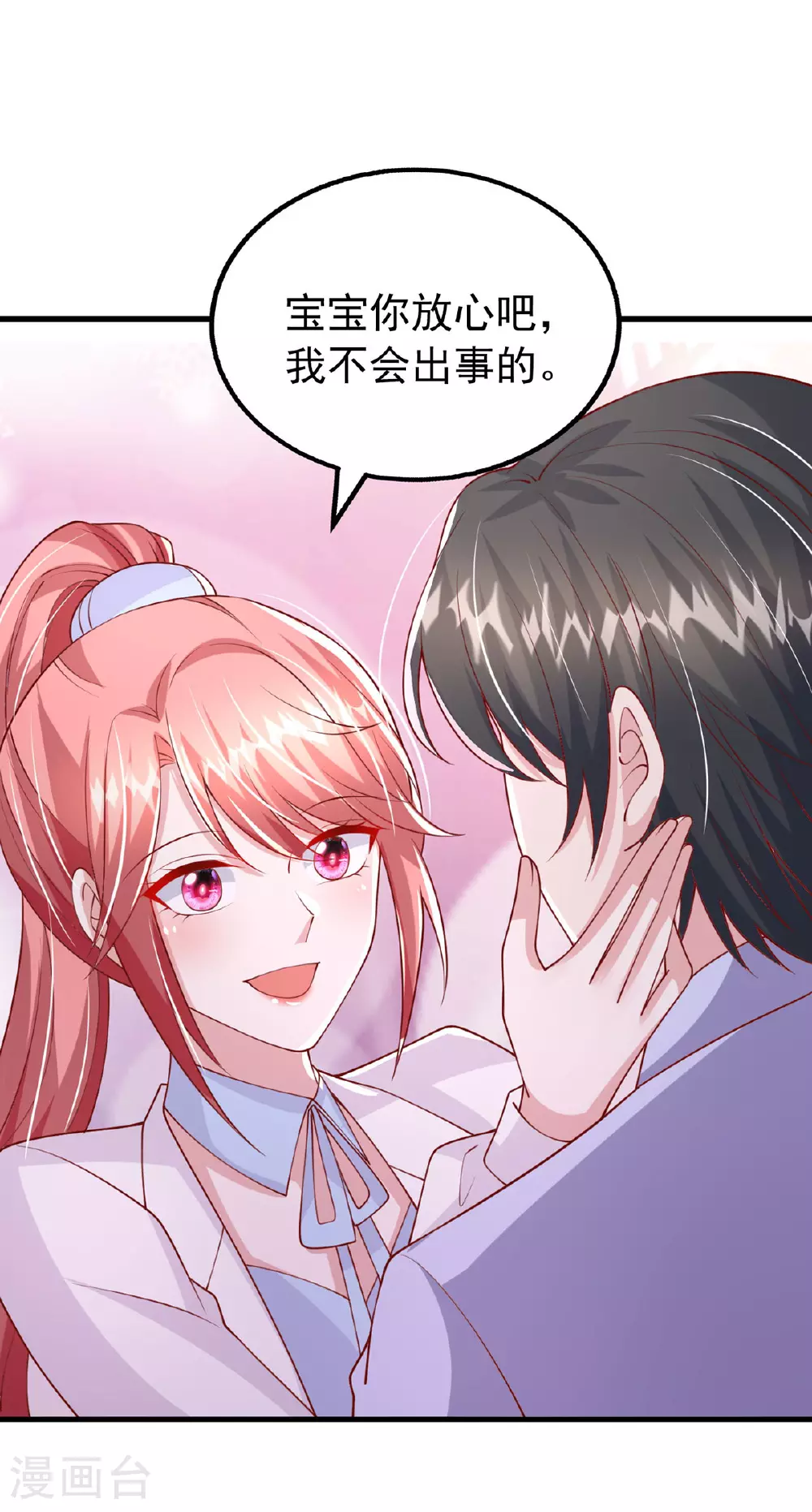 第183话 上门对峙15