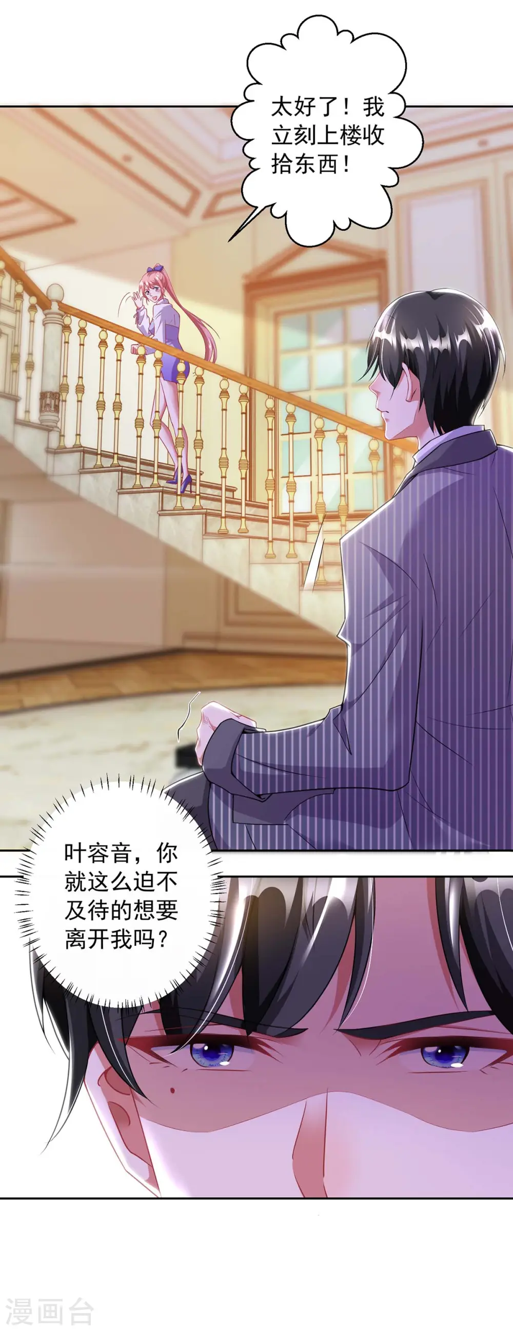 第8话 上学去了15