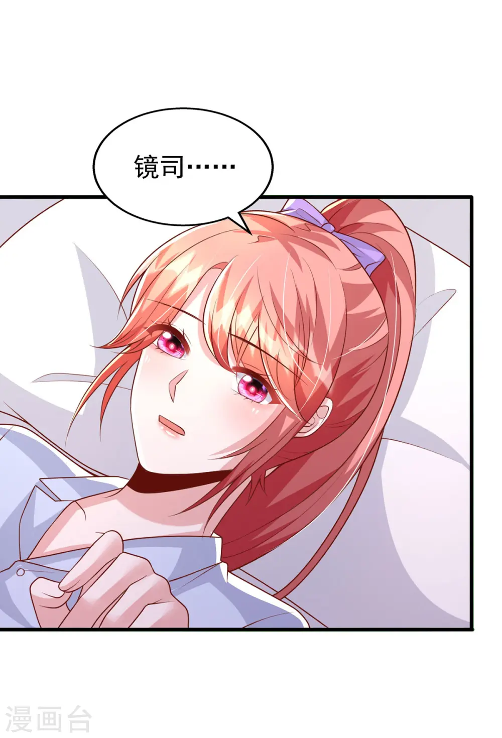 第131话 不能没有你6