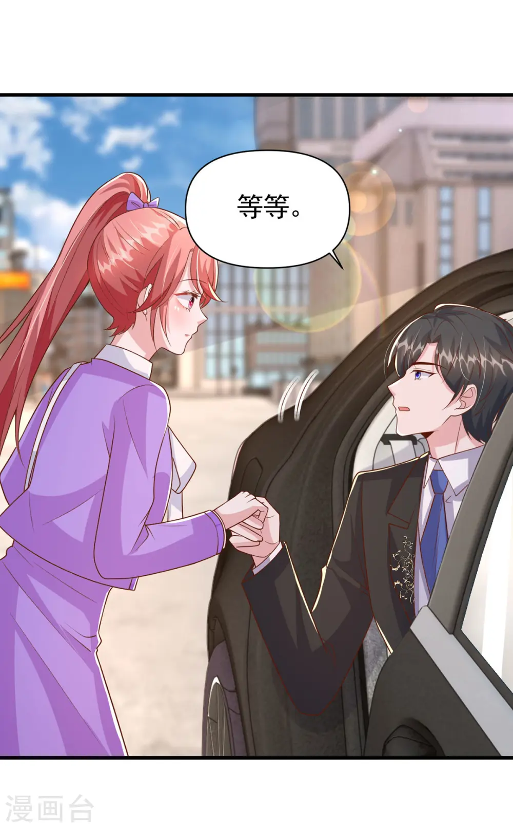 第119话 你就是我的一切22