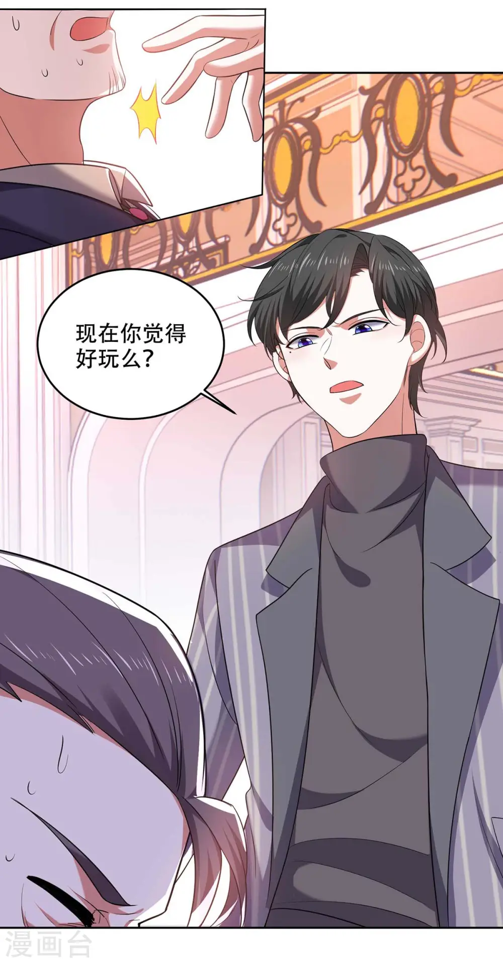 第49话 维护10