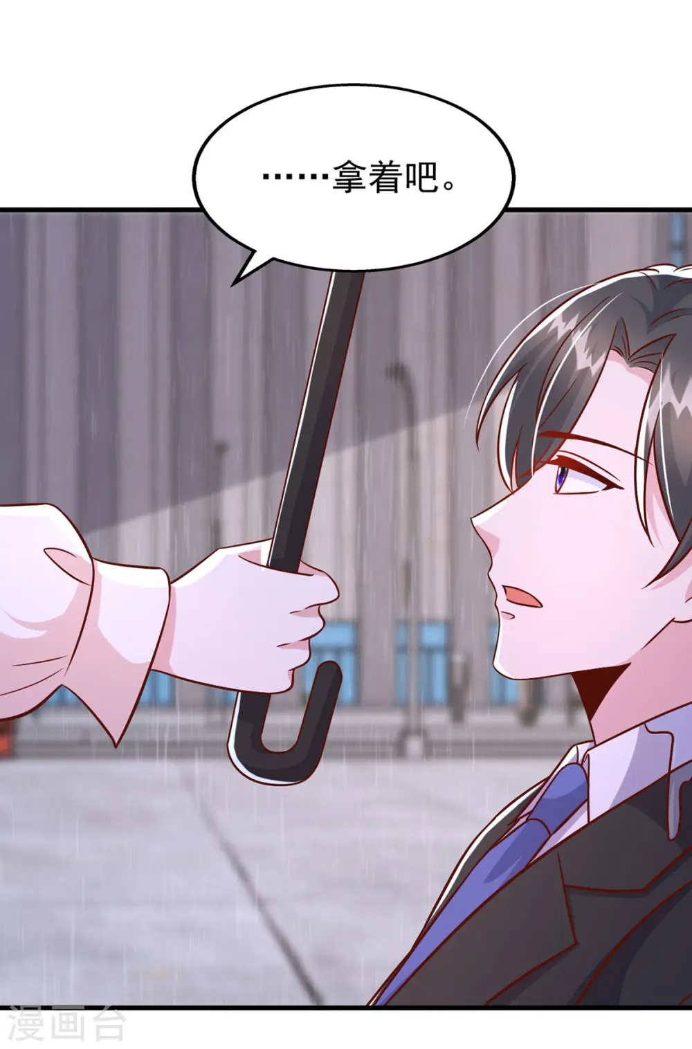 第172话 慈善拍卖会9