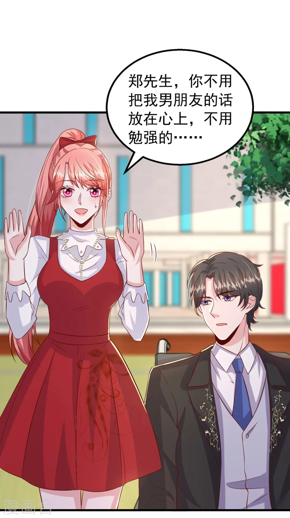 第107话 实习工作9