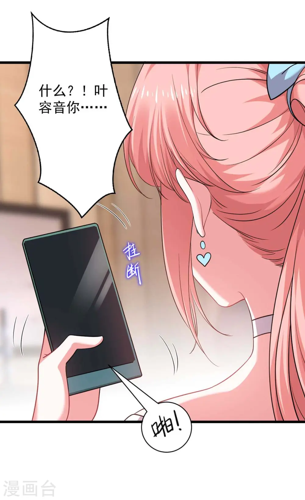 第43话 找帮手7