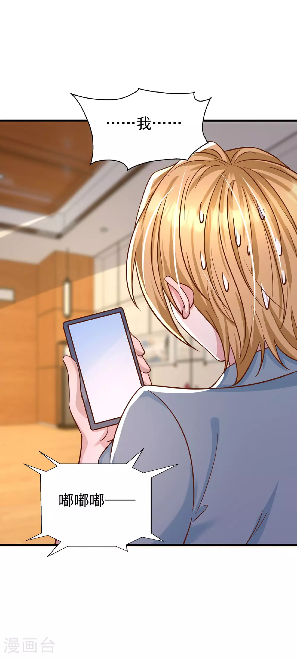 第176话 见冯老3