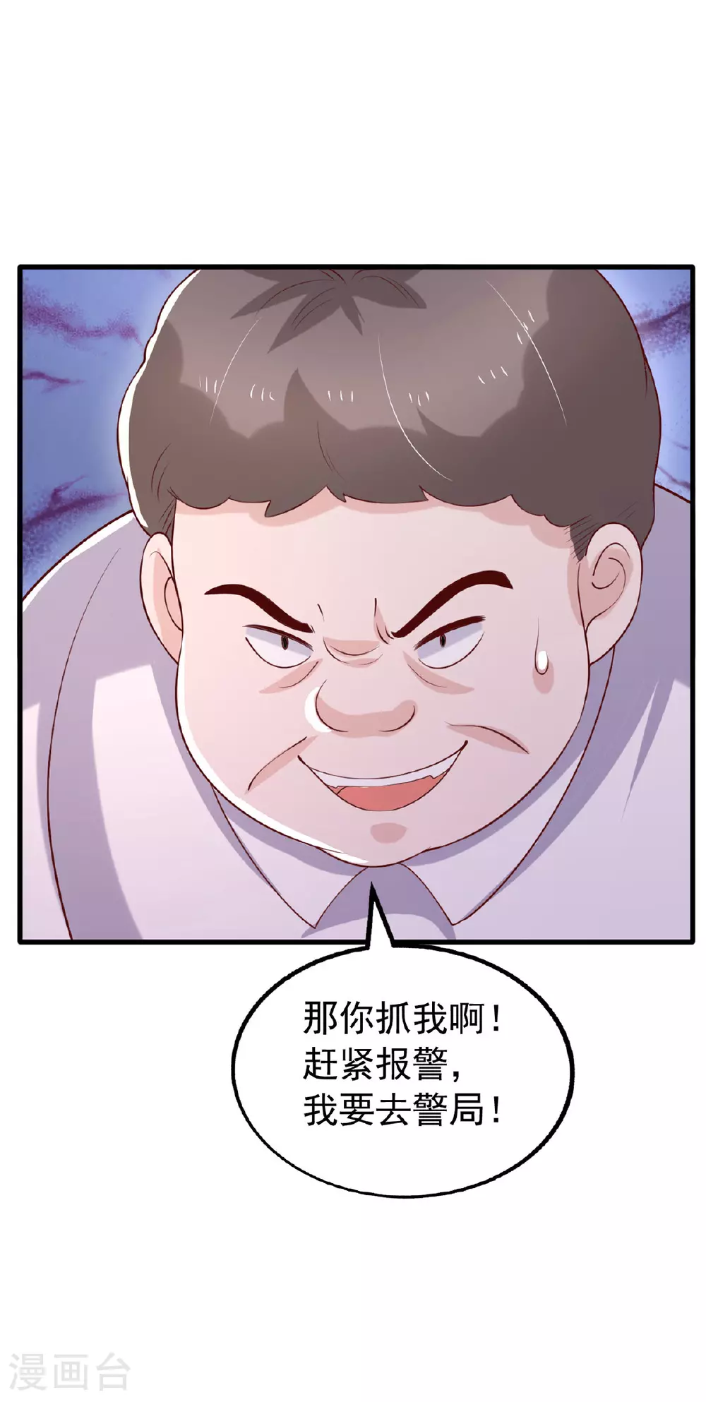第181话 幕后之人6