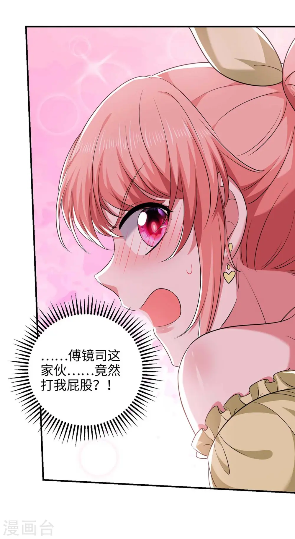第52话 抱我回去吧28