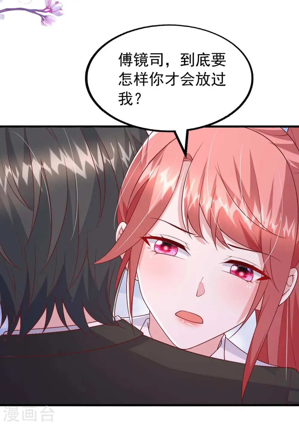 第163话 囚禁13