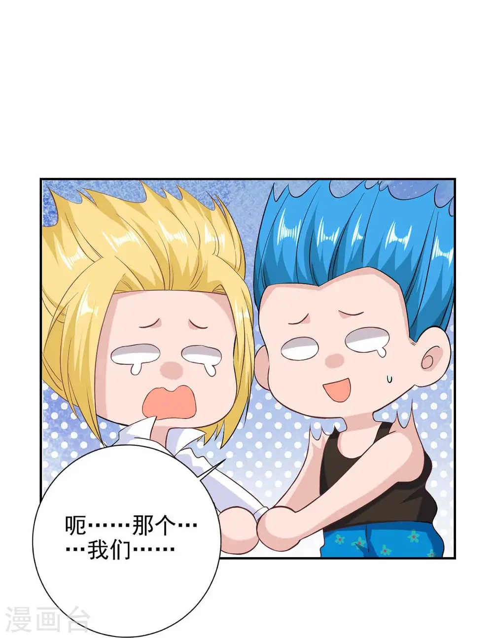 第37话 赛车17