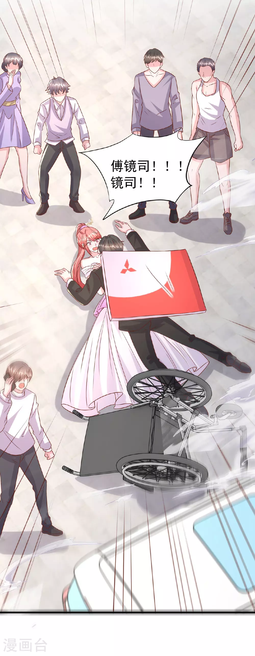 第179话 醒了就好4