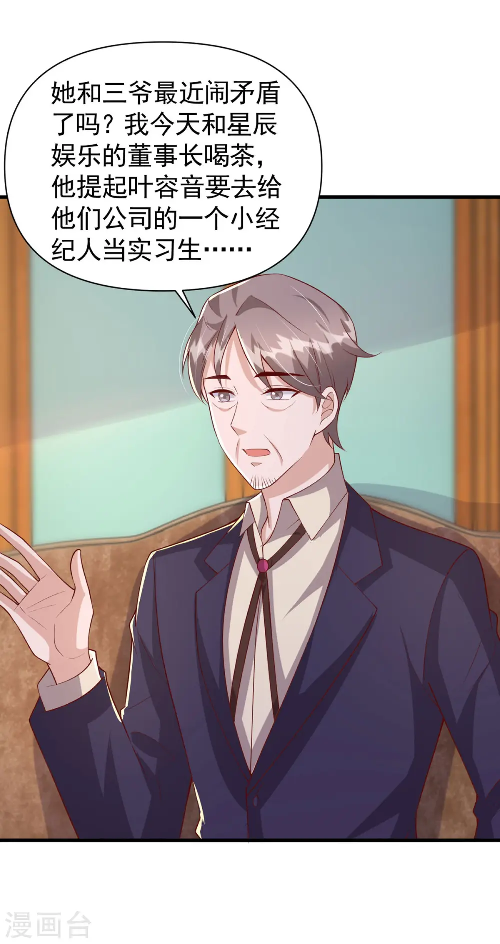 第107话 实习工作28