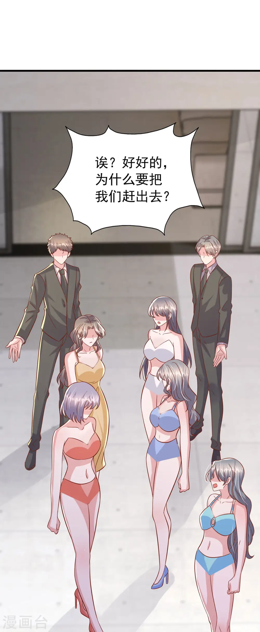 第153话 容姐姐？23