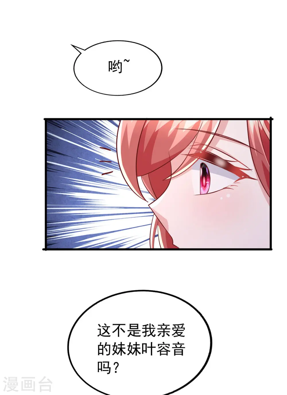 第109话 实习第一天27
