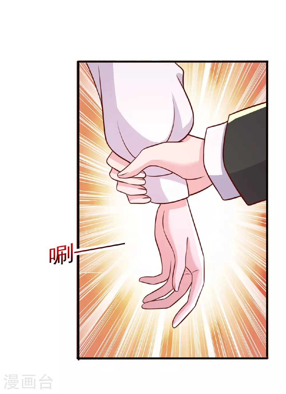 第187话 互不相让2