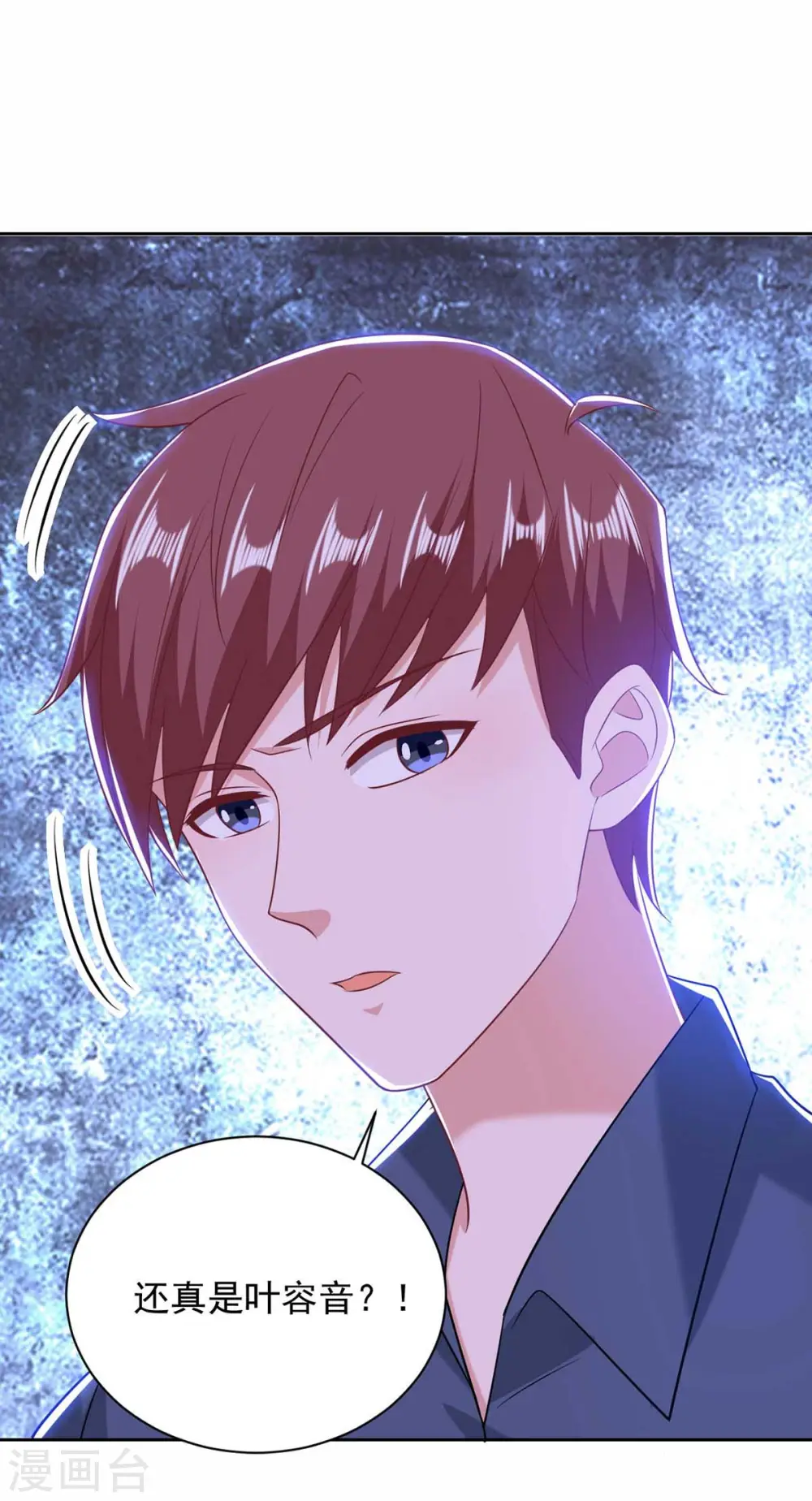 第36话 她就是我二姐22