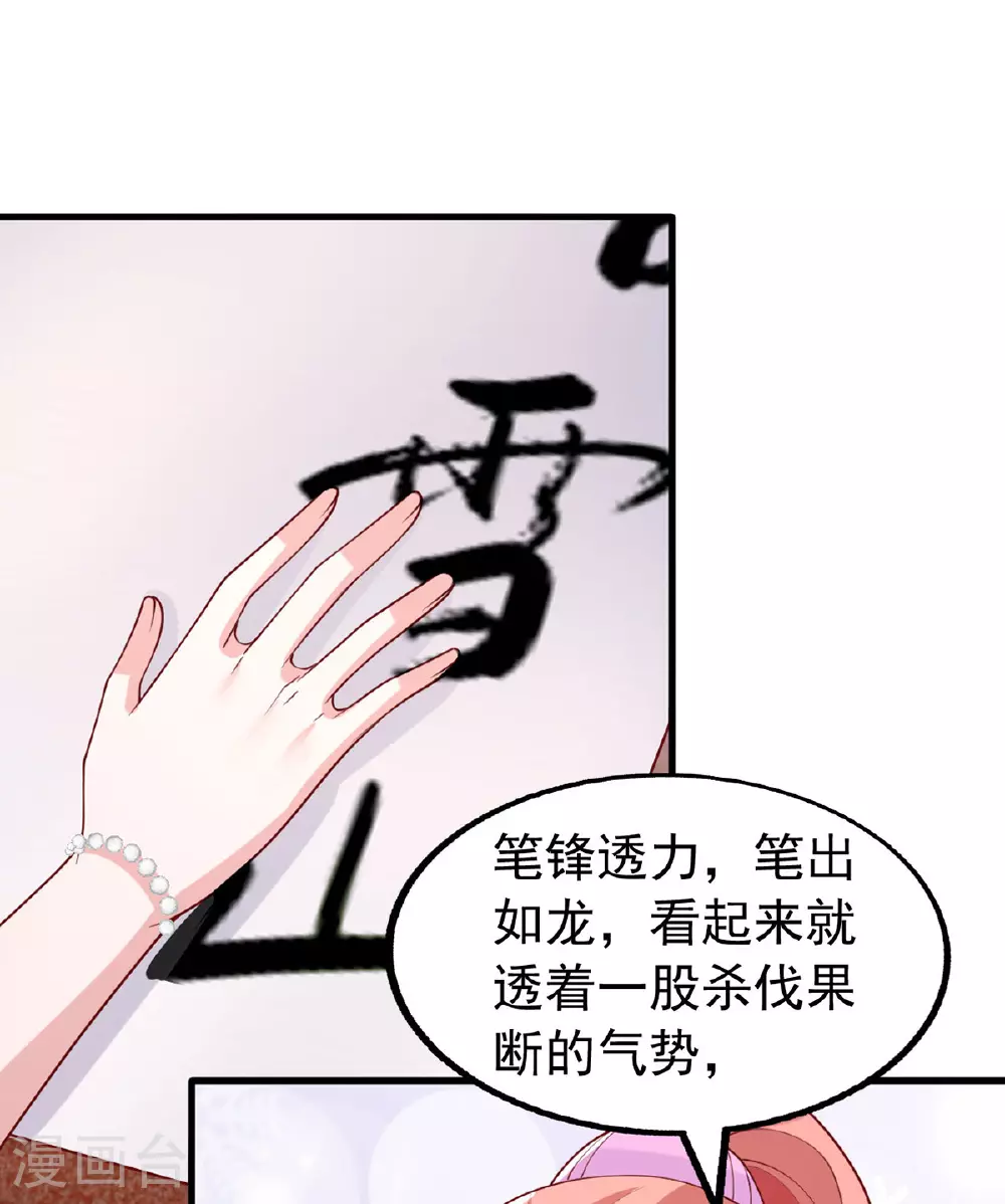 第176话 见冯老20
