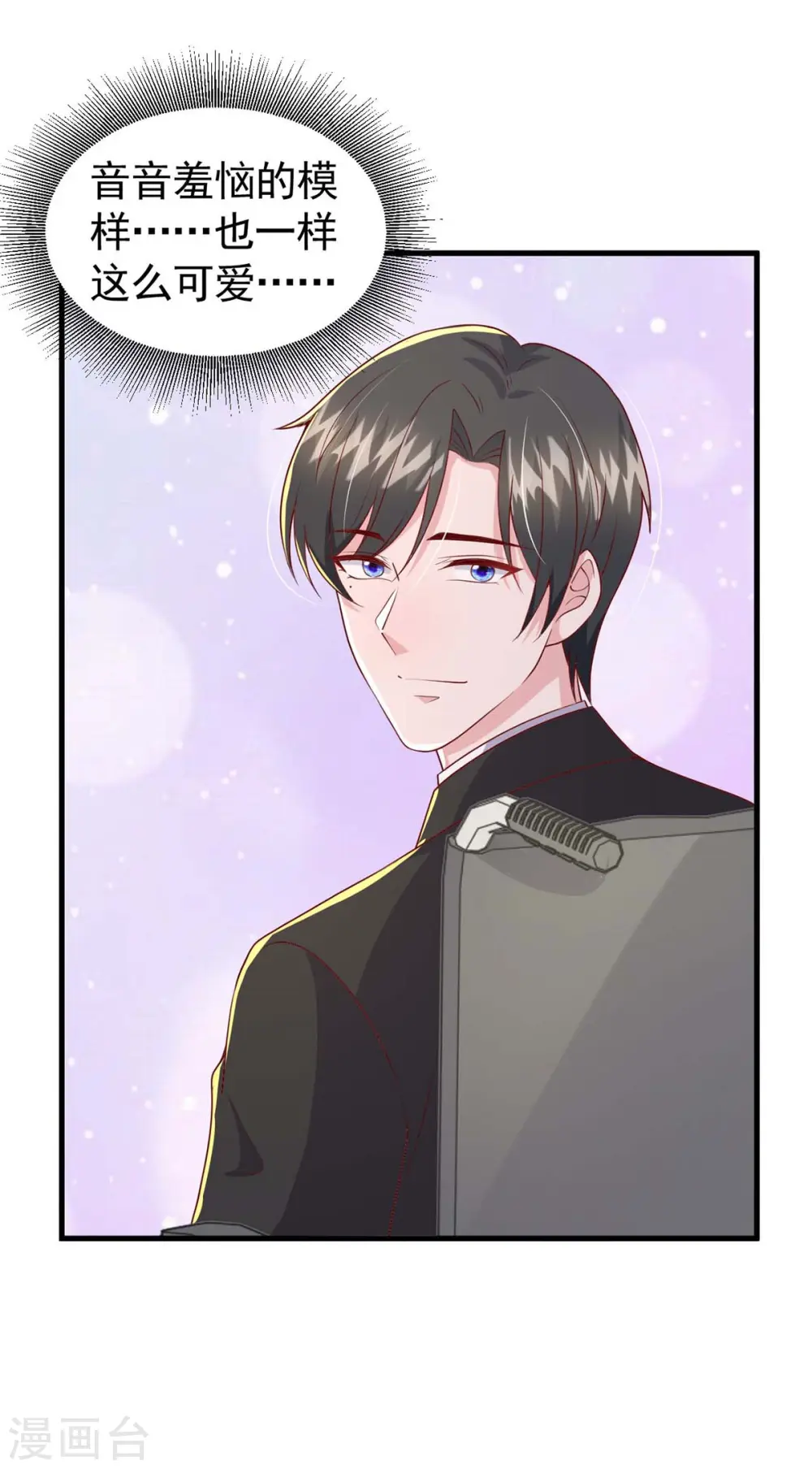 第85话 我的心结就是你28