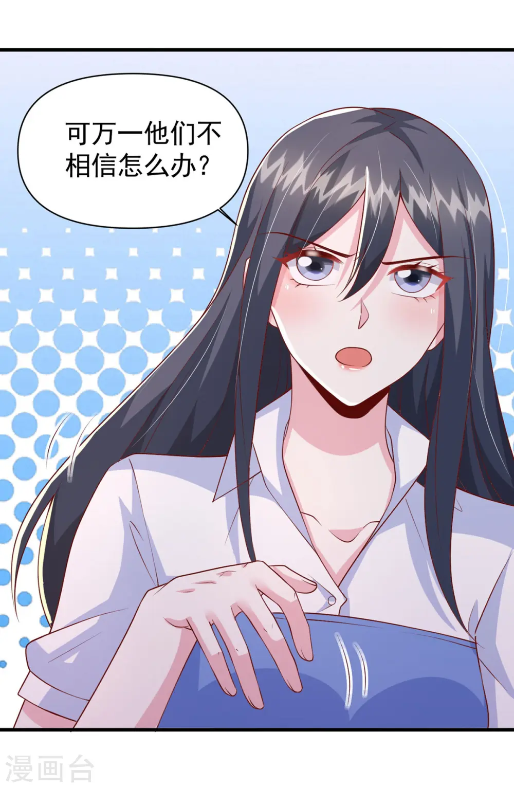 第101话 热搜女主角18